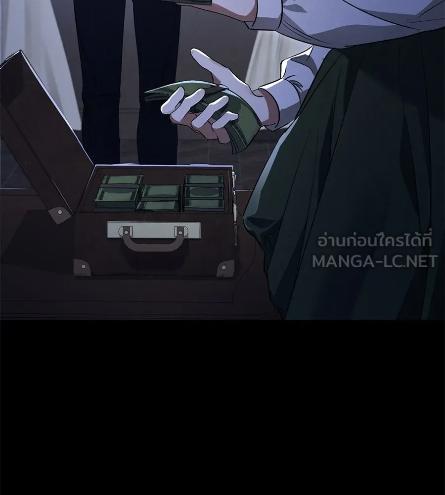 เรือนจำรัก ตอนที่ 4 รูปที่ 141