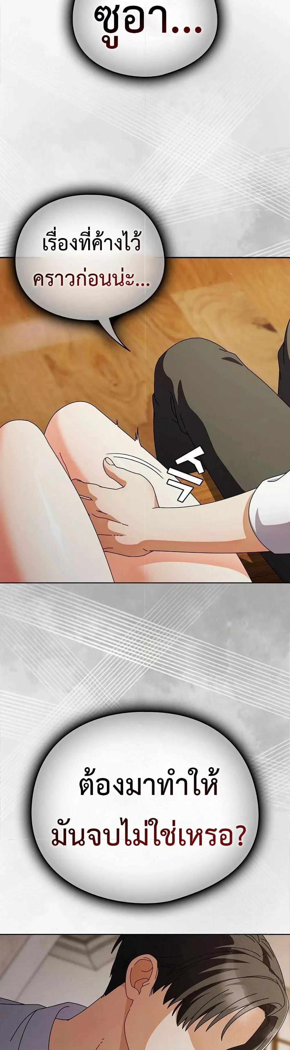 Doujin-Lc- อ่าน โดจิน มังฮวา เกาหลี ญี่ปุ่น จีน แปลไทย Make My Girlfriend Dirty ตอนที่ 1 2 3 4 5 6 7 8 9 10 11 12 13 14 ฟรี ไม่มีโฆษณา อ่าน โดจิน Manhwa เกาหลี ญี่ปุ่น จีน เรามีครบ คัดมาให้เน้นๆ โดจิน 18+ รับประกันความฟินโดย  Doujin Lc