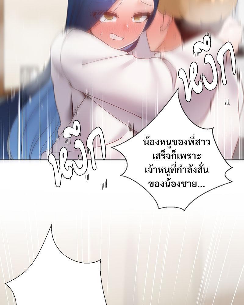 Doujin-Lc- อ่าน โดจิน มังฮวา เกาหลี ญี่ปุ่น จีน แปลไทย Family with Benefits ตอนที่ 1 2 3 4 5 6 7 8 9 10 11 12 13 14 ฟรี ไม่มีโฆษณา อ่าน โดจิน Manhwa เกาหลี ญี่ปุ่น จีน เรามีครบ คัดมาให้เน้นๆ โดจิน 18+ รับประกันความฟินโดย  Doujin Lc