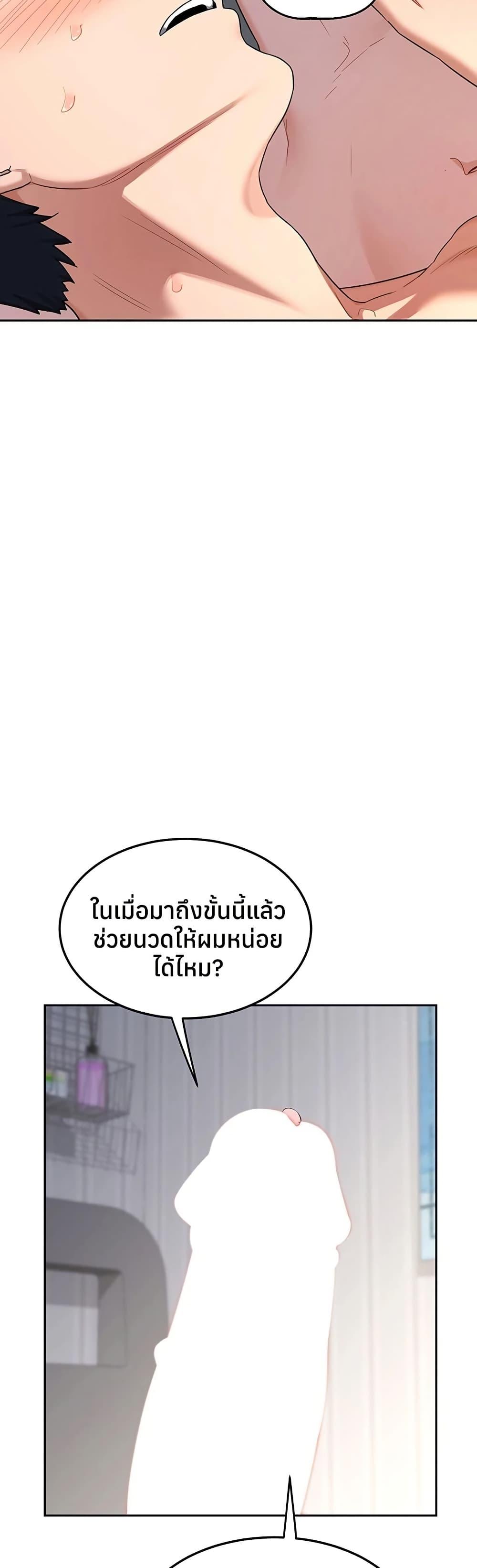 Doujin-Lc- อ่าน โดจิน มังฮวา เกาหลี ญี่ปุ่น จีน แปลไทย MILF Exchange ตอนที่ 1 2 3 4 5 6 7 8 9 10 11 12 13 14 ฟรี ไม่มีโฆษณา อ่าน โดจิน Manhwa เกาหลี ญี่ปุ่น จีน เรามีครบ คัดมาให้เน้นๆ โดจิน 18+ รับประกันความฟินโดย  Doujin Lc
