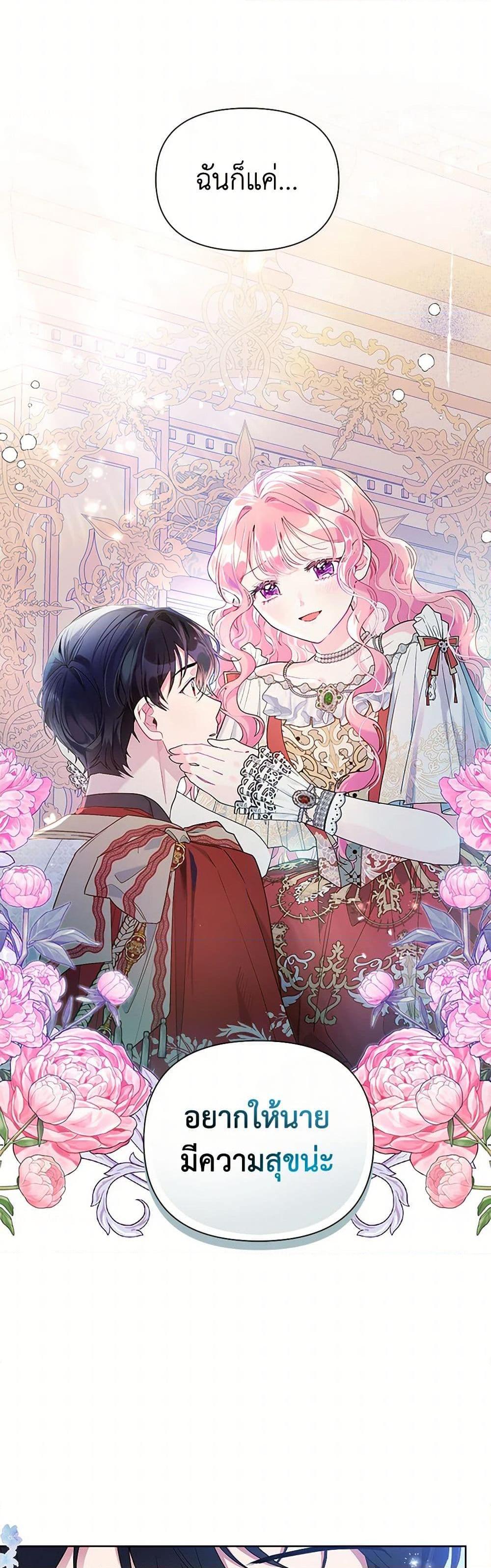 Manga-lc-com อ่านมังงะ อ่านการ์ตูน ออนไลน์ ฟรี The Archvillain’s Daughter-in-Law ตอนที่ 1 2 3 4 5 6 7 8 9 10 11 12 13 14 ฟรี ไม่มีโฆษณา Manga-lc - อ่าน มังงะ อ่าน การ์ตูน ออนไลน์ อ่านมังงะ ฟรี