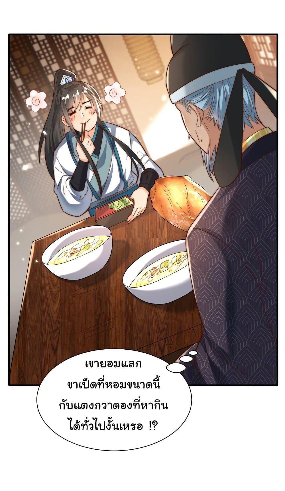 Manga-lc-com อ่านมังงะ อ่านการ์ตูน ออนไลน์ ฟรี I Really Don’t Want to Be a Fairy ตอนที่ 1 2 3 4 5 6 7 8 9 10 11 12 13 14 ฟรี ไม่มีโฆษณา Manga-lc - อ่าน มังงะ อ่าน การ์ตูน ออนไลน์ อ่านมังงะ ฟรี