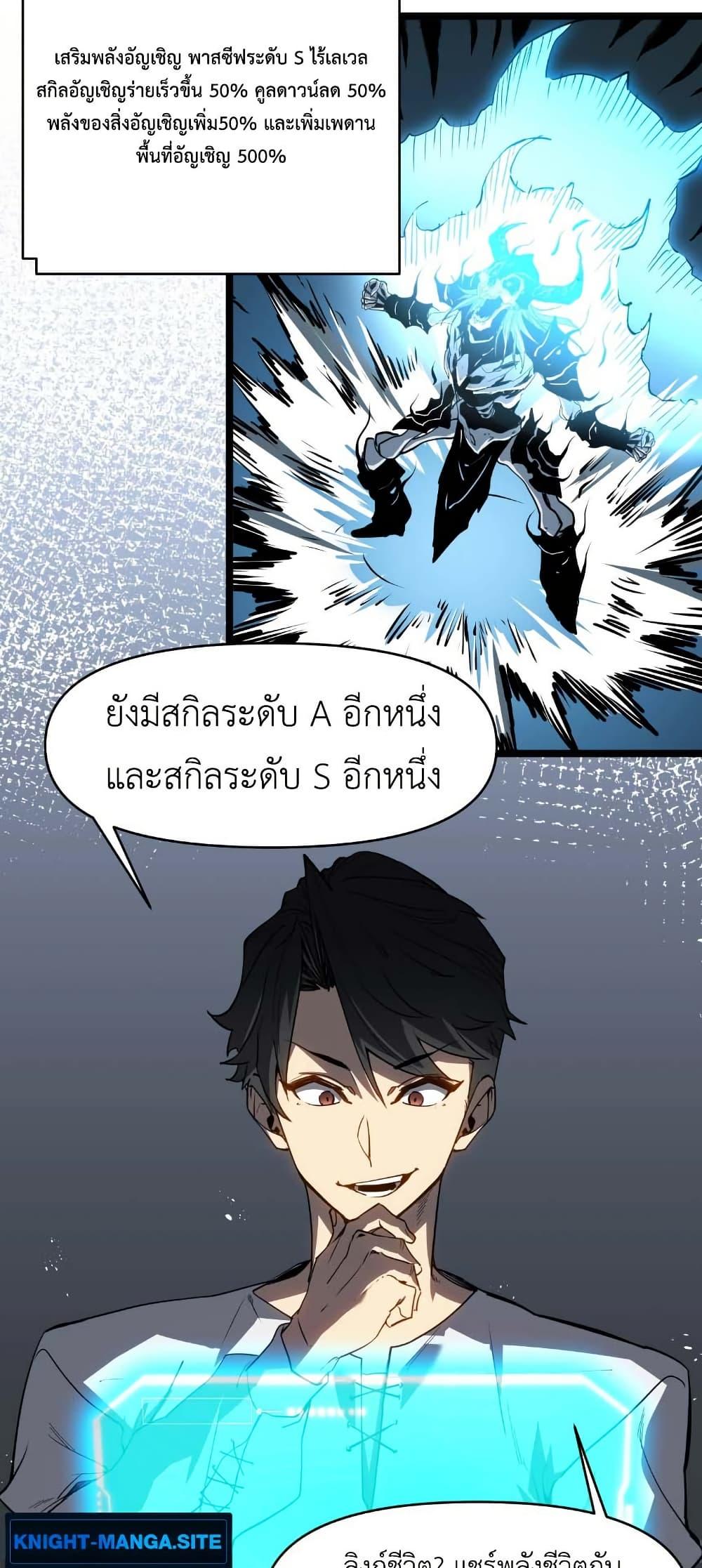 Manga-lc-com อ่านมังงะ อ่านการ์ตูน ออนไลน์ ฟรี Invincible With Only a Single Point of HP ตอนที่ 1 2 3 4 5 6 7 8 9 10 11 12 13 14 ฟรี ไม่มีโฆษณา Manga-lc - อ่าน มังงะ อ่าน การ์ตูน ออนไลน์ อ่านมังงะ ฟรี