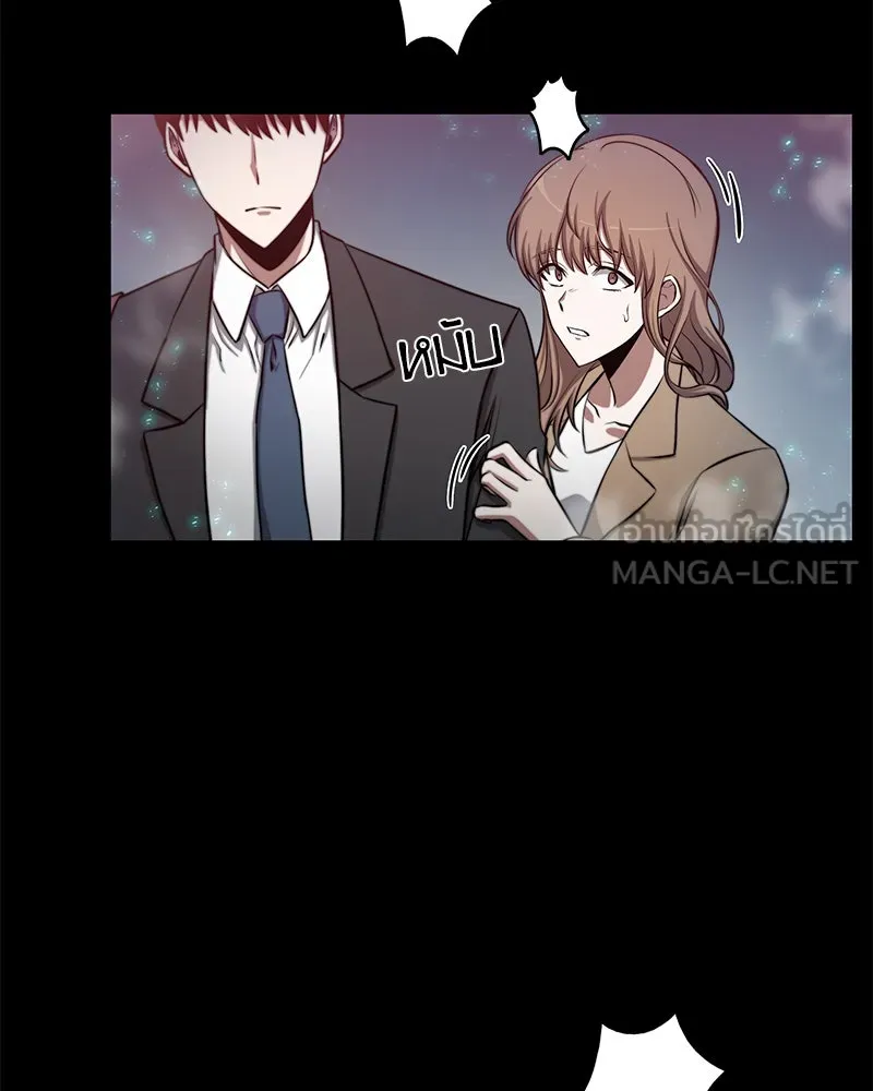 Omniscient Reader อ่านชะตาวันสิ้นโลก ตอนที่ 01 เริ่มบริการเก็บค่าธรรมเนียม (2 รูปที่ 90