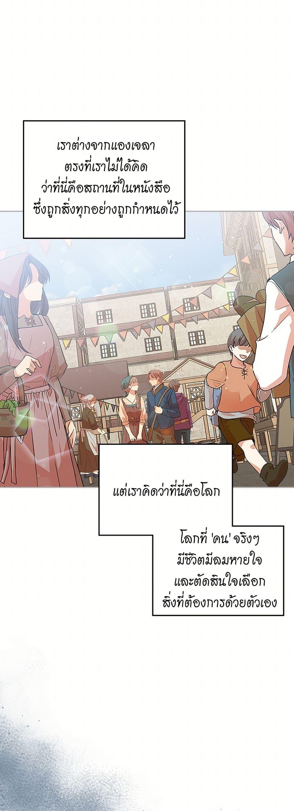 Manga-lc-com อ่านมังงะ อ่านการ์ตูน ออนไลน์ ฟรี The Antagonist’s Pet ตอนที่ 1 2 3 4 5 6 7 8 9 10 11 12 13 14 ฟรี ไม่มีโฆษณา Manga-lc - อ่าน มังงะ อ่าน การ์ตูน ออนไลน์ อ่านมังงะ ฟรี