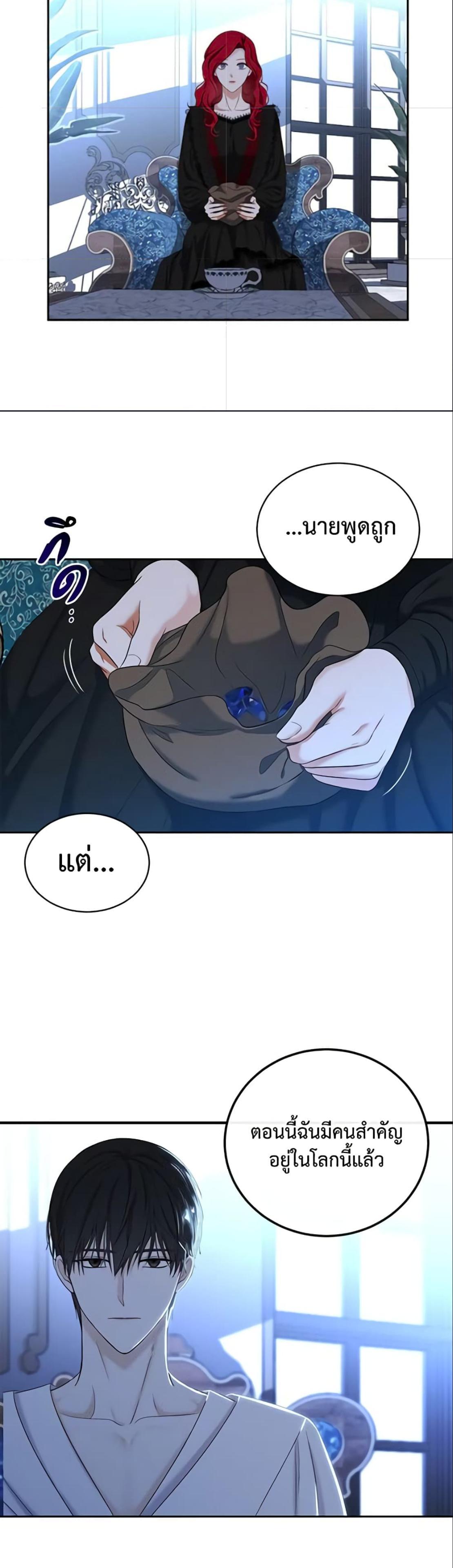 Manga-lc-com อ่านมังงะ อ่านการ์ตูน ออนไลน์ ฟรี I Fell into a Reverse Harem Game! ตอนที่ 1 2 3 4 5 6 7 8 9 10 11 12 13 14 ฟรี ไม่มีโฆษณา Manga-lc - อ่าน มังงะ อ่าน การ์ตูน ออนไลน์ อ่านมังงะ ฟรี