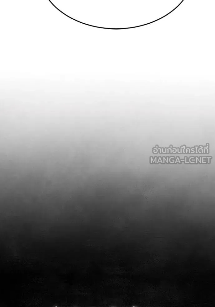 อัจฉริยะนอกคอก ตอนที่ 85 รูปที่ 78