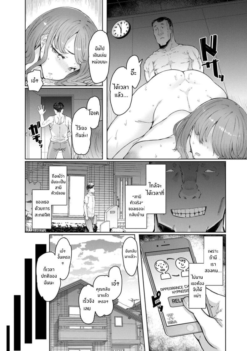 Doujin-Lc- อ่าน โดจิน มังฮวา เกาหลี ญี่ปุ่น จีน แปลไทย แอปสะกดจิตสาวเเต่งงานเเล้ว [EBA] Hitozuma Saimin Appli ตอนที่ 1 2 3 4 5 6 7 8 9 10 11 12 13 14 ฟรี ไม่มีโฆษณา อ่าน โดจิน Manhwa เกาหลี ญี่ปุ่น จีน เรามีครบ คัดมาให้เน้นๆ โดจิน 18+ รับประกันความฟินโดย  Doujin Lc