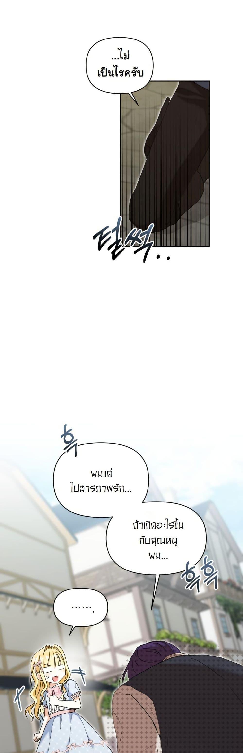 Manga-lc-com อ่านมังงะ อ่านการ์ตูน ออนไลน์ ฟรี The Sister Who Once Hated Me Now Loves Me ตอนที่ 1 2 3 4 5 6 7 8 9 10 11 12 13 14 ฟรี ไม่มีโฆษณา Manga-lc - อ่าน มังงะ อ่าน การ์ตูน ออนไลน์ อ่านมังงะ ฟรี