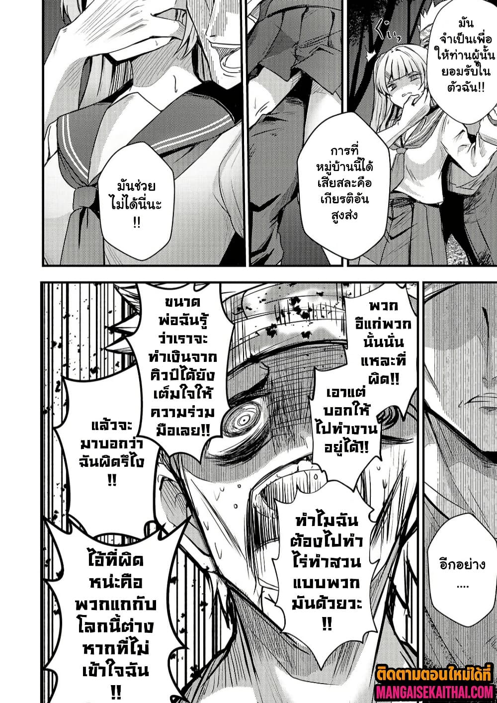 Manga-lc-com อ่านมังงะ อ่านการ์ตูน ออนไลน์ ฟรี Kai no Sekai wa Kami no Me de irodzuku ตอนที่ 1 2 3 4 5 6 7 8 9 10 11 12 13 14 ฟรี ไม่มีโฆษณา Manga-lc - อ่าน มังงะ อ่าน การ์ตูน ออนไลน์ อ่านมังงะ ฟรี