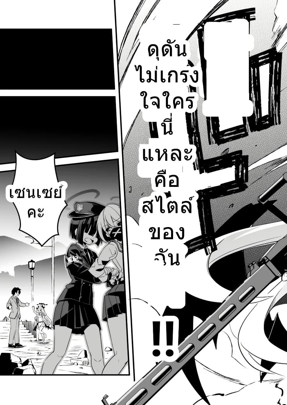 Manga-lc-com อ่านมังงะ อ่านการ์ตูน ออนไลน์ ฟรี Blue Archive Babuu Hina By MASULAO MAXIMUM ตอนที่ 1 2 3 4 5 6 7 8 9 10 11 12 13 14 ฟรี ไม่มีโฆษณา Manga-lc - อ่าน มังงะ อ่าน การ์ตูน ออนไลน์ อ่านมังงะ ฟรี