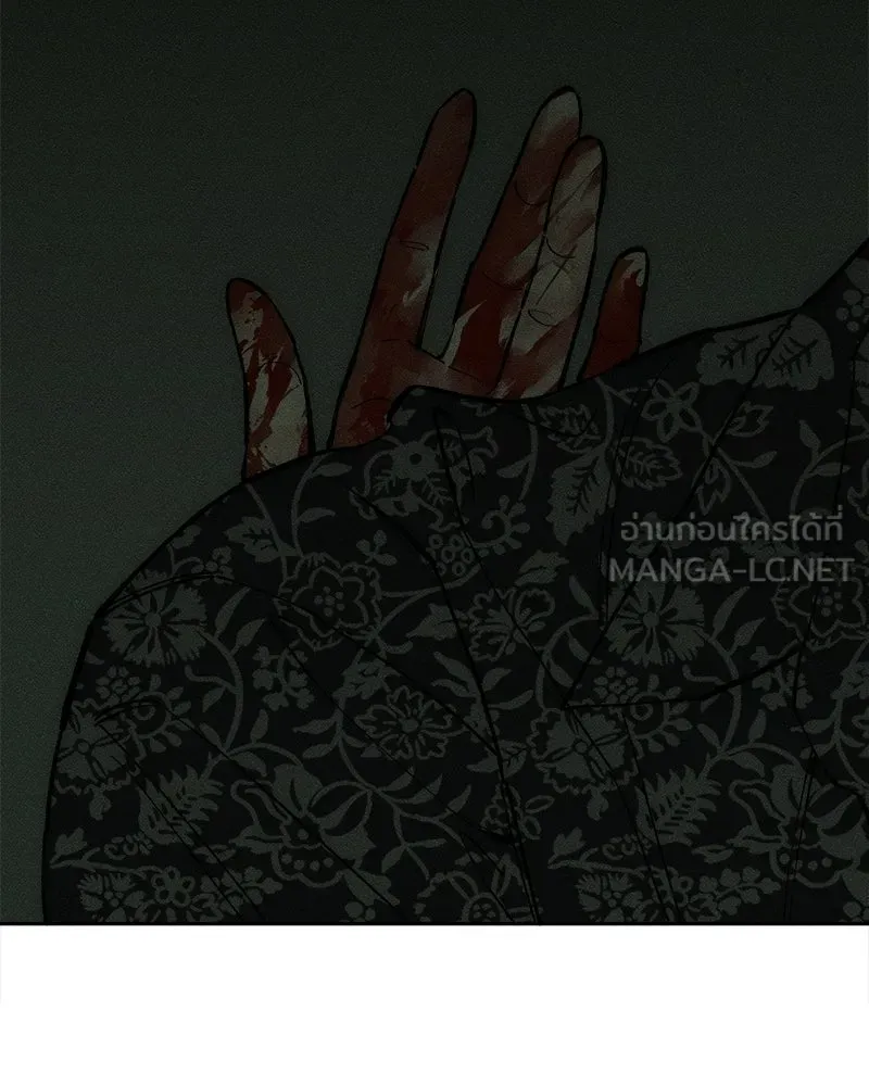 บุปผารุ่มราคะ ตอนที่ 90 รูปที่ 108