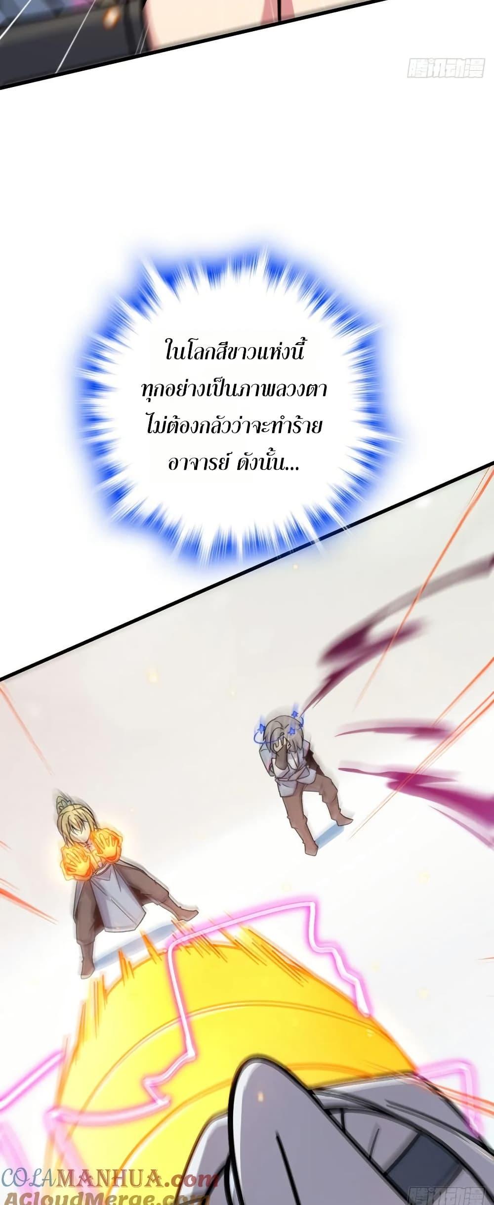 Manga-lc-com อ่านมังงะ อ่านการ์ตูน ออนไลน์ ฟรี My Master Only Breaks Through Every Time the Limit Is Reached ตอนที่ 1 2 3 4 5 6 7 8 9 10 11 12 13 14 ฟรี ไม่มีโฆษณา Manga-lc - อ่าน มังงะ อ่าน การ์ตูน ออนไลน์ อ่านมังงะ ฟรี