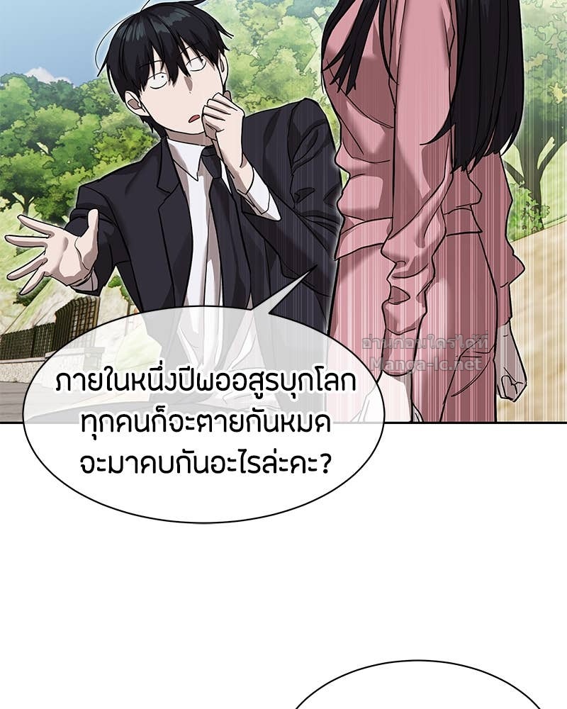 Doujin-Lc- อ่าน โดจิน มังฮวา เกาหลี ญี่ปุ่น จีน แปลไทย ข้าราชการพิเศษ ตอนที่ 1 2 3 4 5 6 7 8 9 10 11 12 13 14 ฟรี ไม่มีโฆษณา อ่าน โดจิน Manhwa เกาหลี ญี่ปุ่น จีน เรามีครบ คัดมาให้เน้นๆ โดจิน 18+ รับประกันความฟินโดย Doujin Lc
