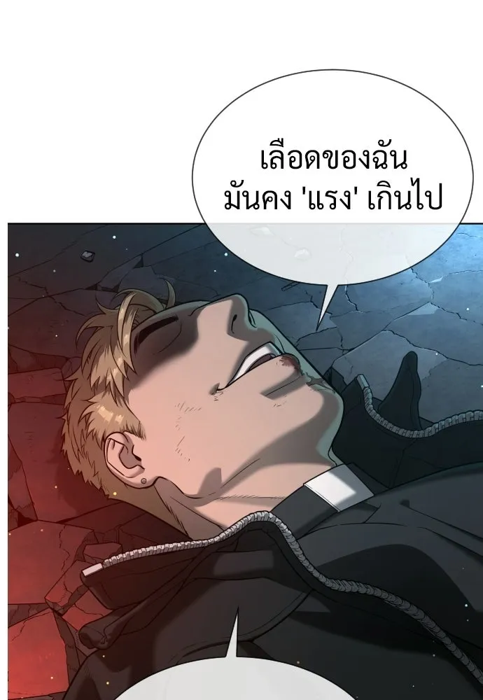 นักฆ่าย้อนวัย ตอนที่ 129 รูปที่ 164