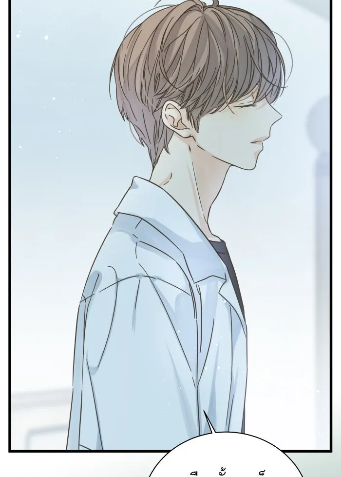 ฉันมันร้าย หรือเพราะโลกไม่น่ารัก ตอนที่ 116 รูปที่ 11