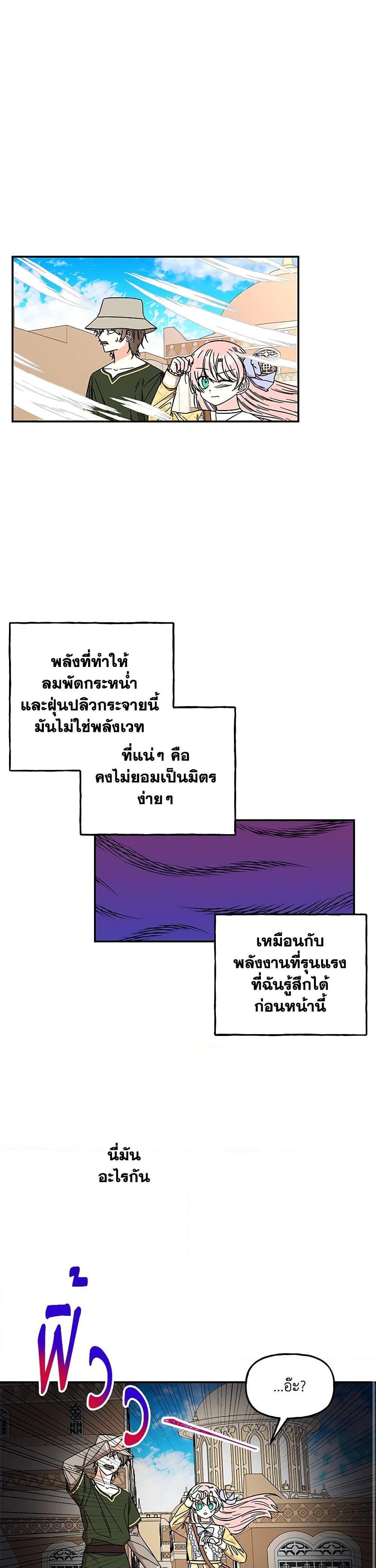 Manga-lc-com อ่านมังงะ อ่านการ์ตูน ออนไลน์ ฟรี Daughter of the Archmage ตอนที่ 1 2 3 4 5 6 7 8 9 10 11 12 13 14 ฟรี ไม่มีโฆษณา Manga-lc - อ่าน มังงะ อ่าน การ์ตูน ออนไลน์ อ่านมังงะ ฟรี