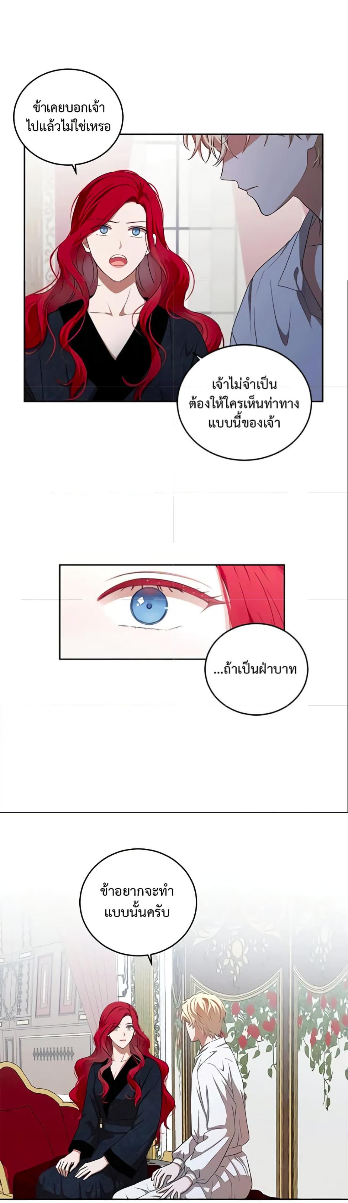 Manga-lc-com อ่านมังงะ อ่านการ์ตูน ออนไลน์ ฟรี I Fell into a Reverse Harem Game! ตอนที่ 1 2 3 4 5 6 7 8 9 10 11 12 13 14 ฟรี ไม่มีโฆษณา Manga-lc - อ่าน มังงะ อ่าน การ์ตูน ออนไลน์ อ่านมังงะ ฟรี