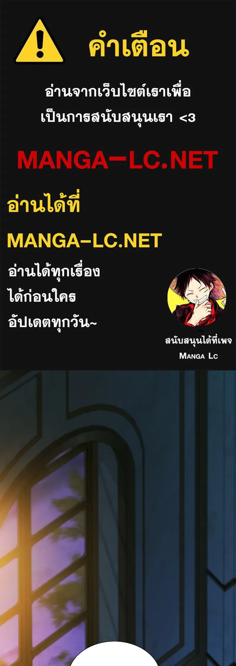 เซเรน่า ตอนที่ 106 รูปที่ 1