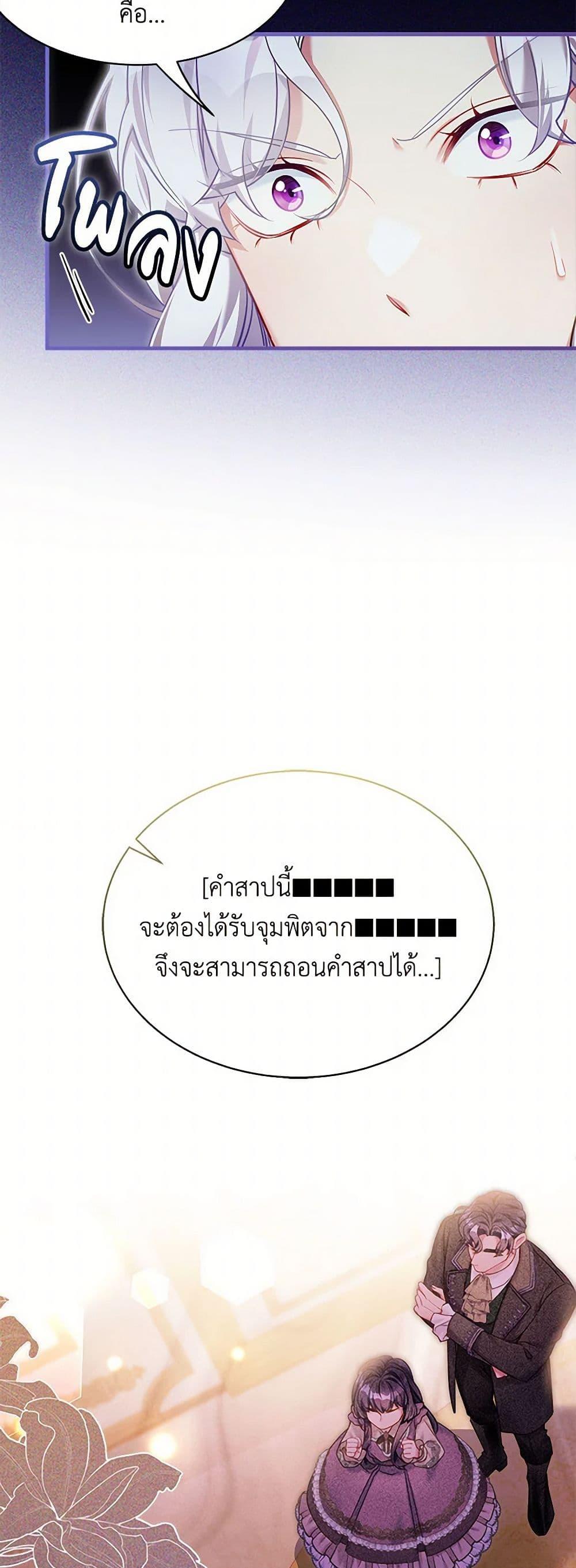 Manga-lc-com อ่านมังงะ อ่านการ์ตูน ออนไลน์ ฟรี Not-Sew-Wicked Stepmom ตอนที่ 1 2 3 4 5 6 7 8 9 10 11 12 13 14 ฟรี ไม่มีโฆษณา Manga-lc - อ่าน มังงะ อ่าน การ์ตูน ออนไลน์ อ่านมังงะ ฟรี