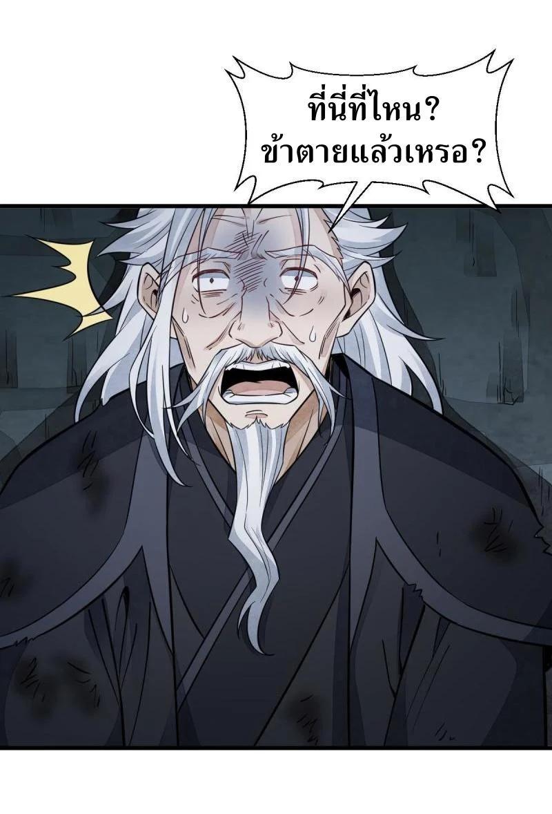 Manga-lc-com อ่านมังงะ อ่านการ์ตูน ออนไลน์ ฟรี Lan Ke Qi Yuan ตอนที่ 1 2 3 4 5 6 7 8 9 10 11 12 13 14 ฟรี ไม่มีโฆษณา Manga-lc - อ่าน มังงะ อ่าน การ์ตูน ออนไลน์ อ่านมังงะ ฟรี