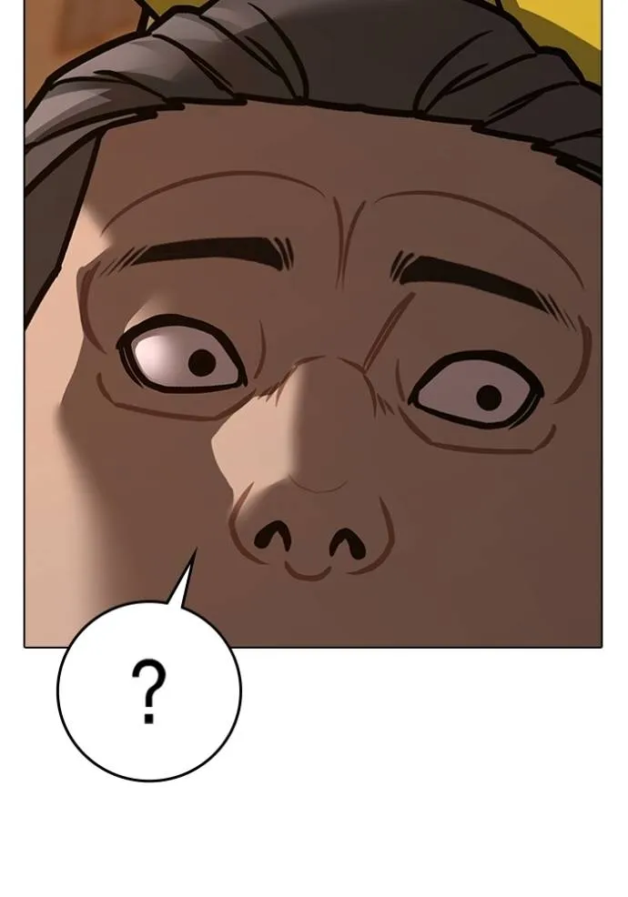 reality quest ตอนที่ 142 รูปที่ 11