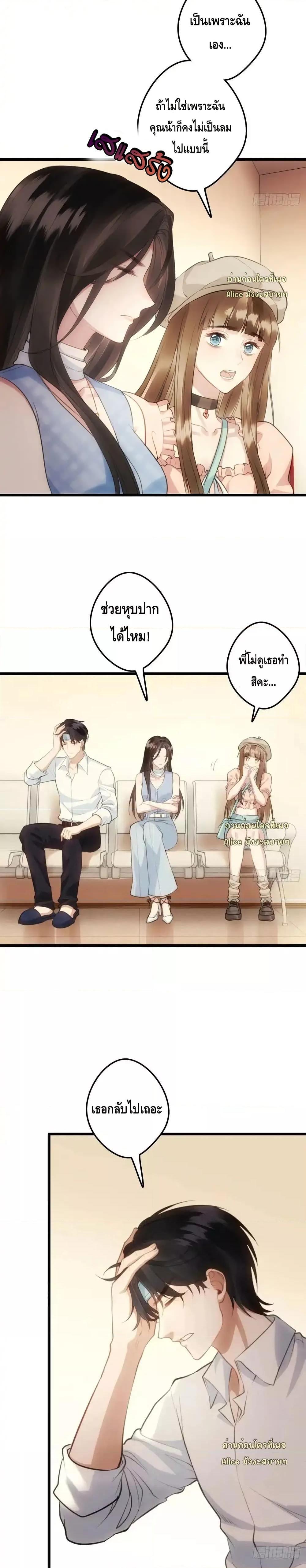 Manga-lc-com อ่านมังงะ อ่านการ์ตูน ออนไลน์ ฟรี หย่าแล้วไงแต่อ ตอนที่ 1 2 3 4 5 6 7 8 9 10 11 12 13 14 ฟรี ไม่มีโฆษณา Manga-lc - อ่าน มังงะ อ่าน การ์ตูน ออนไลน์ อ่านมังงะ ฟรี