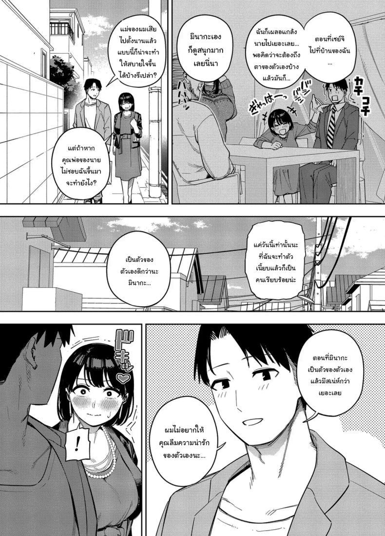 Doujin-Lc- อ่าน โดจิน มังฮวา เกาหลี ญี่ปุ่น จีน แปลไทย พวกเราเป็นครอบครัวเดียวกันนะ [Ougon Shinshi Club (Kaniguruma)] Gifu ni Dakareru Tsuma Mika-hen 1 Wife embraced by father-in-law 1 ตอนที่ 1 2 3 4 5 6 7 8 9 10 11 12 13 14 ฟรี ไม่มีโฆษณา อ่าน โดจิน Manhwa เกาหลี ญี่ปุ่น จีน เรามีครบ คัดมาให้เน้นๆ โดจิน 18+ รับประกันความฟินโดย  Doujin Lc