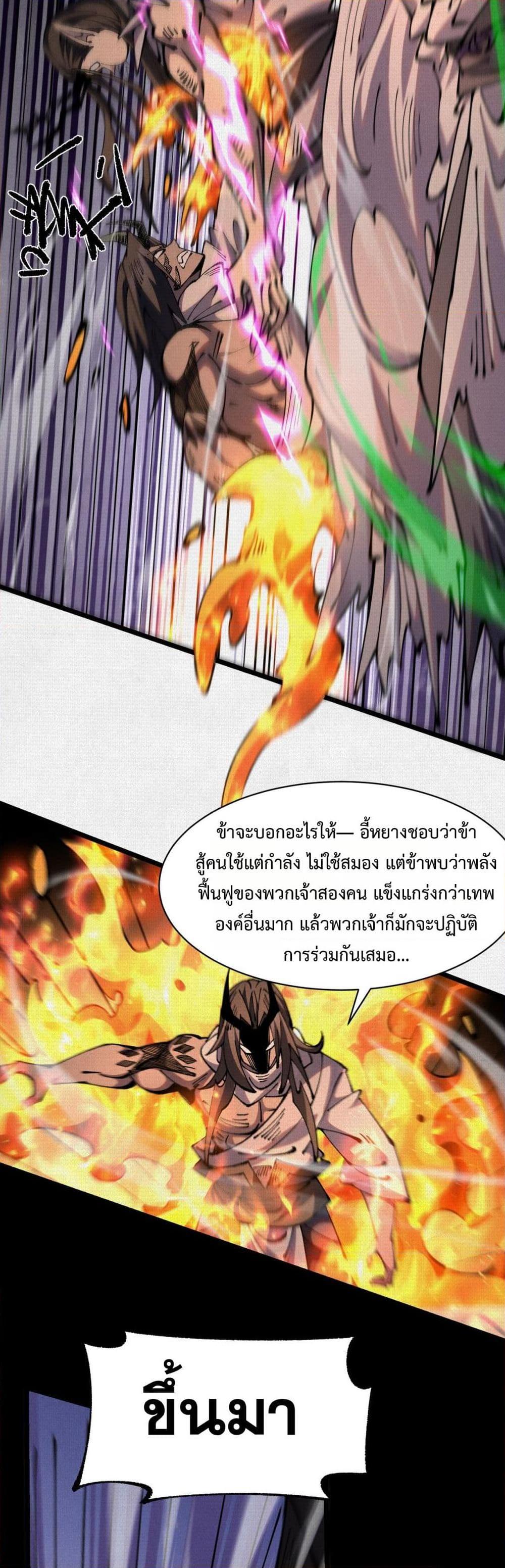 Manga-lc-com อ่านมังงะ อ่านการ์ตูน ออนไลน์ ฟรี Soul of Chi You ตอนที่ 1 2 3 4 5 6 7 8 9 10 11 12 13 14 ฟรี ไม่มีโฆษณา Manga-lc - อ่าน มังงะ อ่าน การ์ตูน ออนไลน์ อ่านมังงะ ฟรี