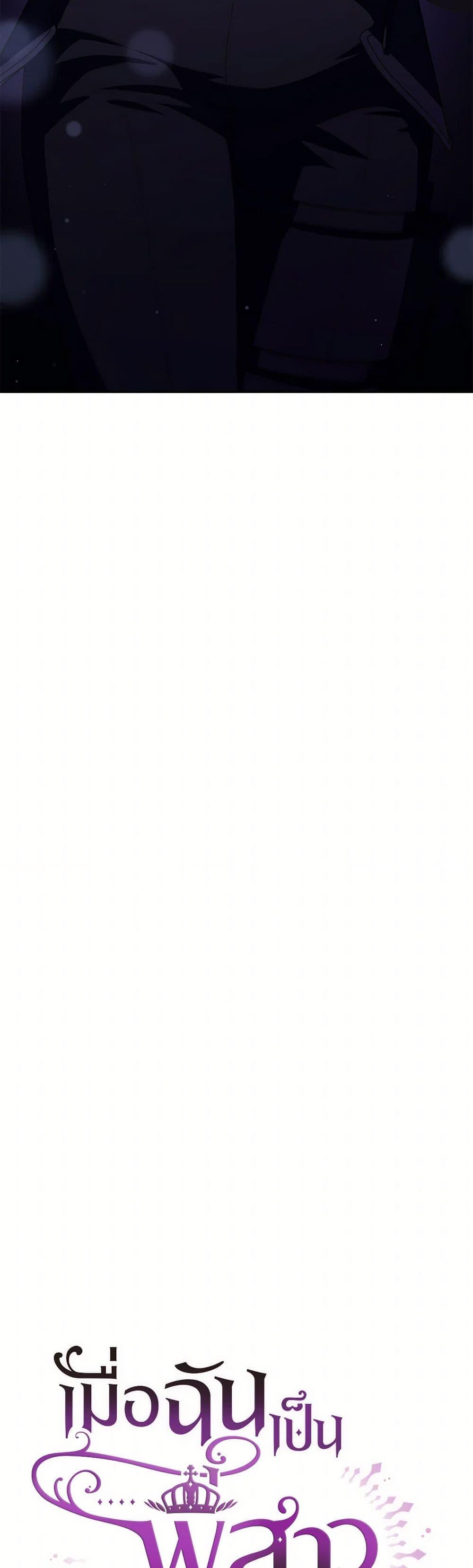 Manga-lc-com อ่านมังงะ อ่านการ์ตูน ออนไลน์ ฟรี Second Life of a Trash Princess ตอนที่ 1 2 3 4 5 6 7 8 9 10 11 12 13 14 ฟรี ไม่มีโฆษณา Manga-lc - อ่าน มังงะ อ่าน การ์ตูน ออนไลน์ อ่านมังงะ ฟรี