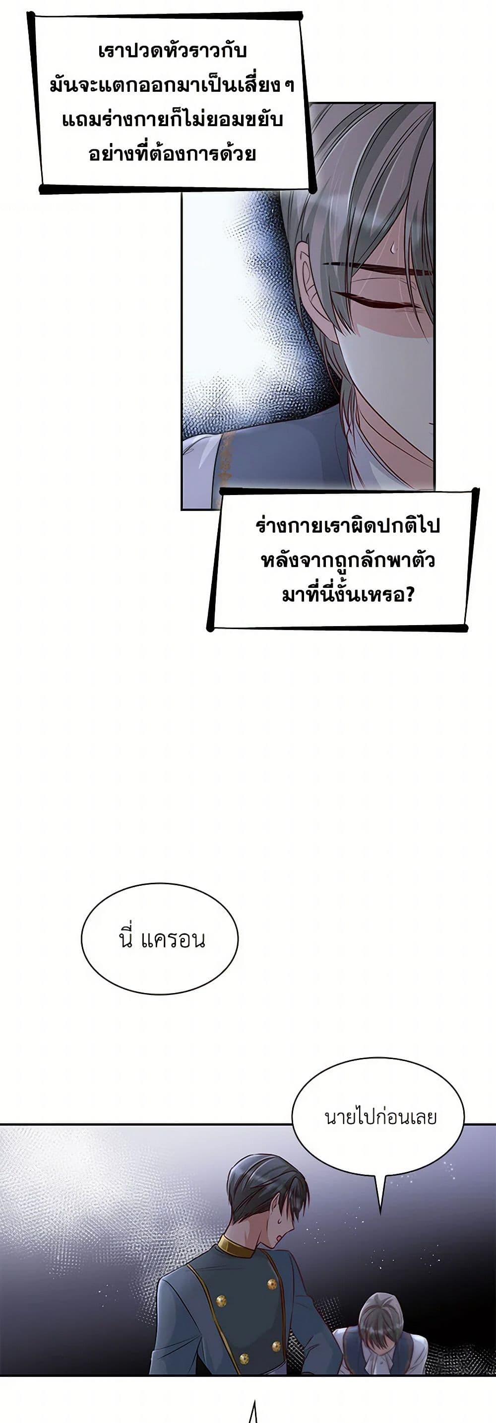 Manga-lc-com อ่านมังงะ อ่านการ์ตูน ออนไลน์ ฟรี Villains Behind the Curtains ตอนที่ 1 2 3 4 5 6 7 8 9 10 11 12 13 14 ฟรี ไม่มีโฆษณา Manga-lc - อ่าน มังงะ อ่าน การ์ตูน ออนไลน์ อ่านมังงะ ฟรี