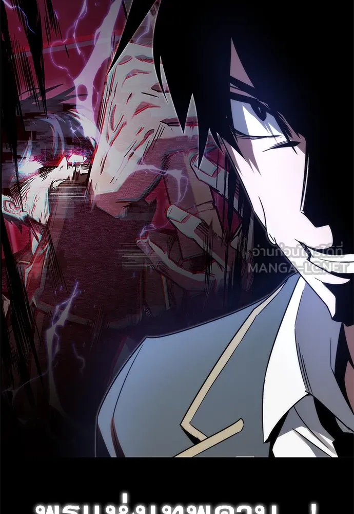 ชำแหละอะคาเดมีด้วยมีดแล่ปลา ตอนที่ 2 การสอบแบ่งระดับ (1) รูปที่ 171