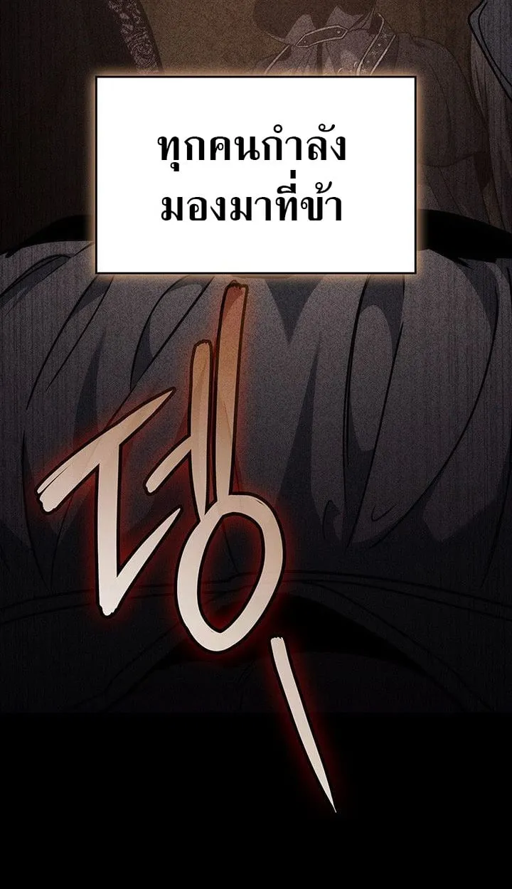 Crimson Reset ช_ว_ตคร_งท_สองของราช_นร_ตต_กาล หล_งจากหลบหน_มาคร_งป_ แวมไพร_ย_จ_นก_ถ_กส_งหารในท_ส_ด ตอนที่ ตอนที่ 13 รูปที่ 49