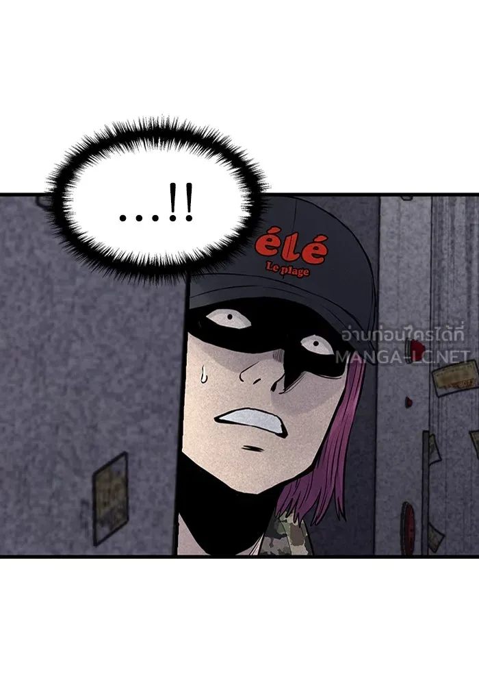 มีนา เกิดมาล่า ตอนที่ 35 รูปที่ 9