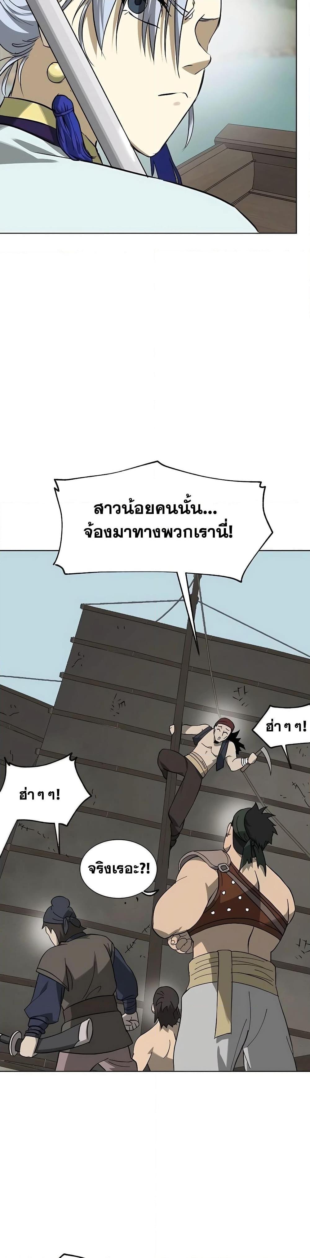 Manga-lc-com อ่านมังงะ อ่านการ์ตูน ออนไลน์ ฟรี Infinite Level Up in Murim ตอนที่ 1 2 3 4 5 6 7 8 9 10 11 12 13 14 ฟรี ไม่มีโฆษณา Manga-lc - อ่าน มังงะ อ่าน การ์ตูน ออนไลน์ อ่านมังงะ ฟรี