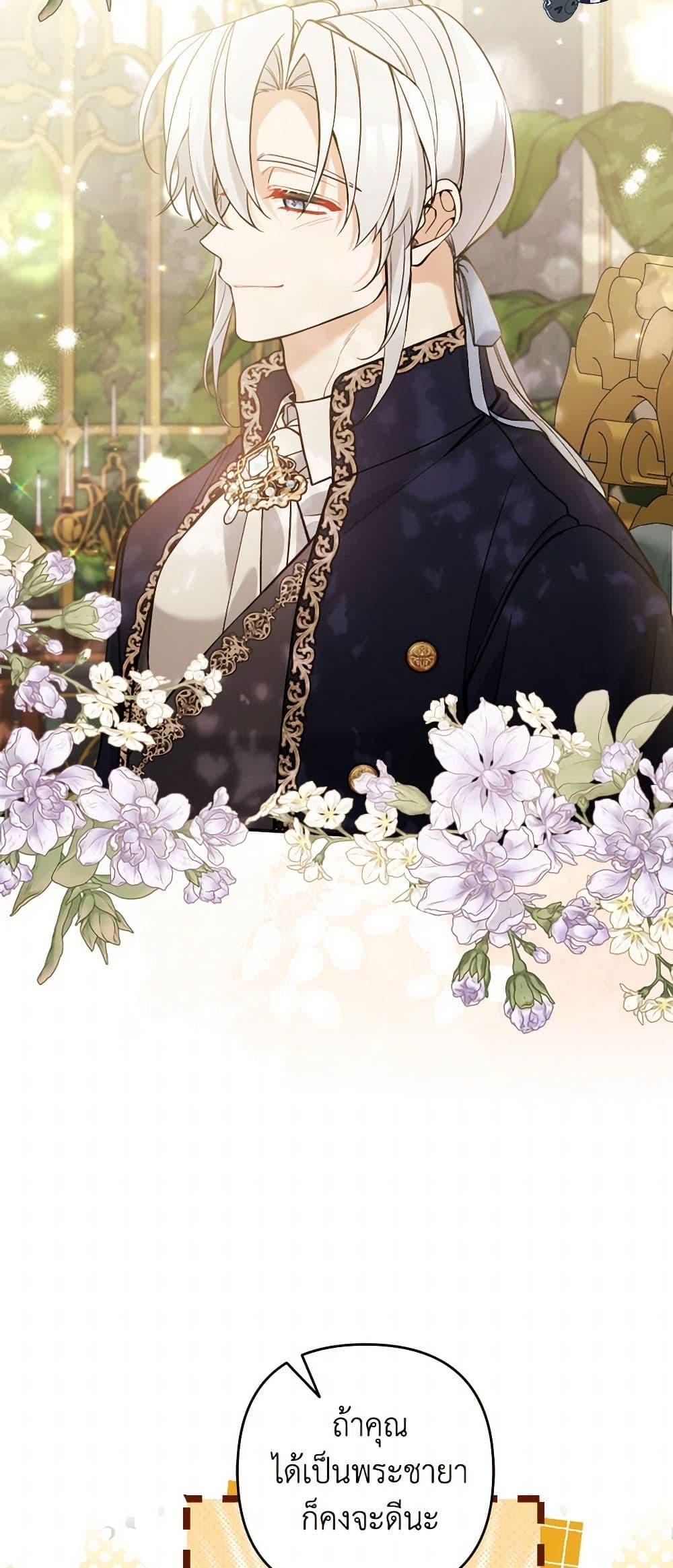 Manga-lc-com อ่านมังงะ อ่านการ์ตูน ออนไลน์ ฟรี Please Don’t Come To The Villainess’ Stationery Store! ตอนที่ 1 2 3 4 5 6 7 8 9 10 11 12 13 14 ฟรี ไม่มีโฆษณา Manga-lc - อ่าน มังงะ อ่าน การ์ตูน ออนไลน์ อ่านมังงะ ฟรี