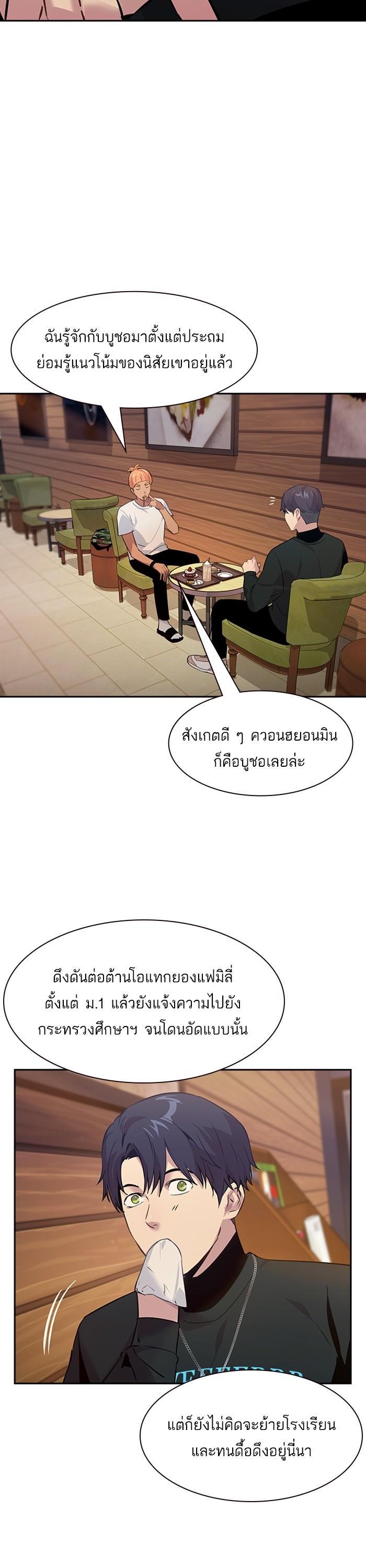 Manga-lc-com อ่านมังงะ อ่านการ์ตูน ออนไลน์ ฟรี The World Is Money and Power กลโกงโลกพนัน ตอนที่ 1 2 3 4 5 6 7 8 9 10 11 12 13 14 ฟรี ไม่มีโฆษณา Manga-lc - อ่าน มังงะ อ่าน การ์ตูน ออนไลน์ อ่านมังงะ ฟรี