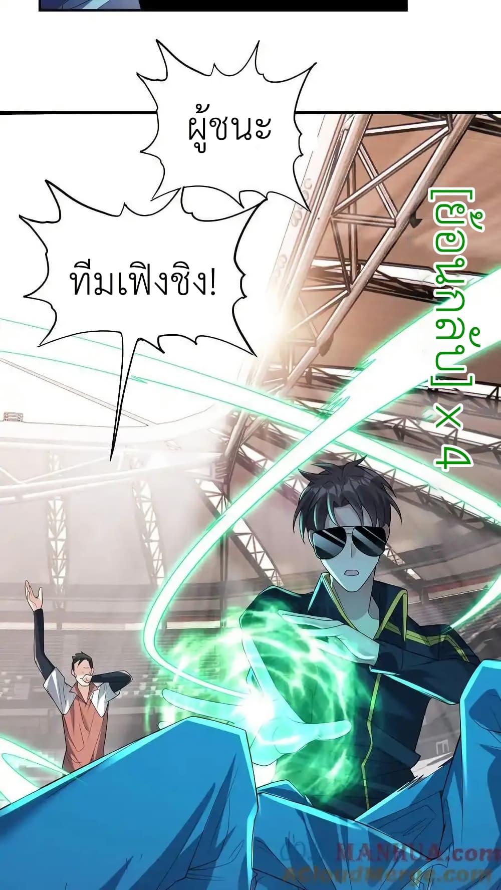 Manga-lc-com อ่านมังงะ อ่านการ์ตูน ออนไลน์ ฟรี I Accidentally Became Invincible While Studying With My Sister ตอนที่ 1 2 3 4 5 6 7 8 9 10 11 12 13 14 ฟรี ไม่มีโฆษณา Manga-lc - อ่าน มังงะ อ่าน การ์ตูน ออนไลน์ อ่านมังงะ ฟรี