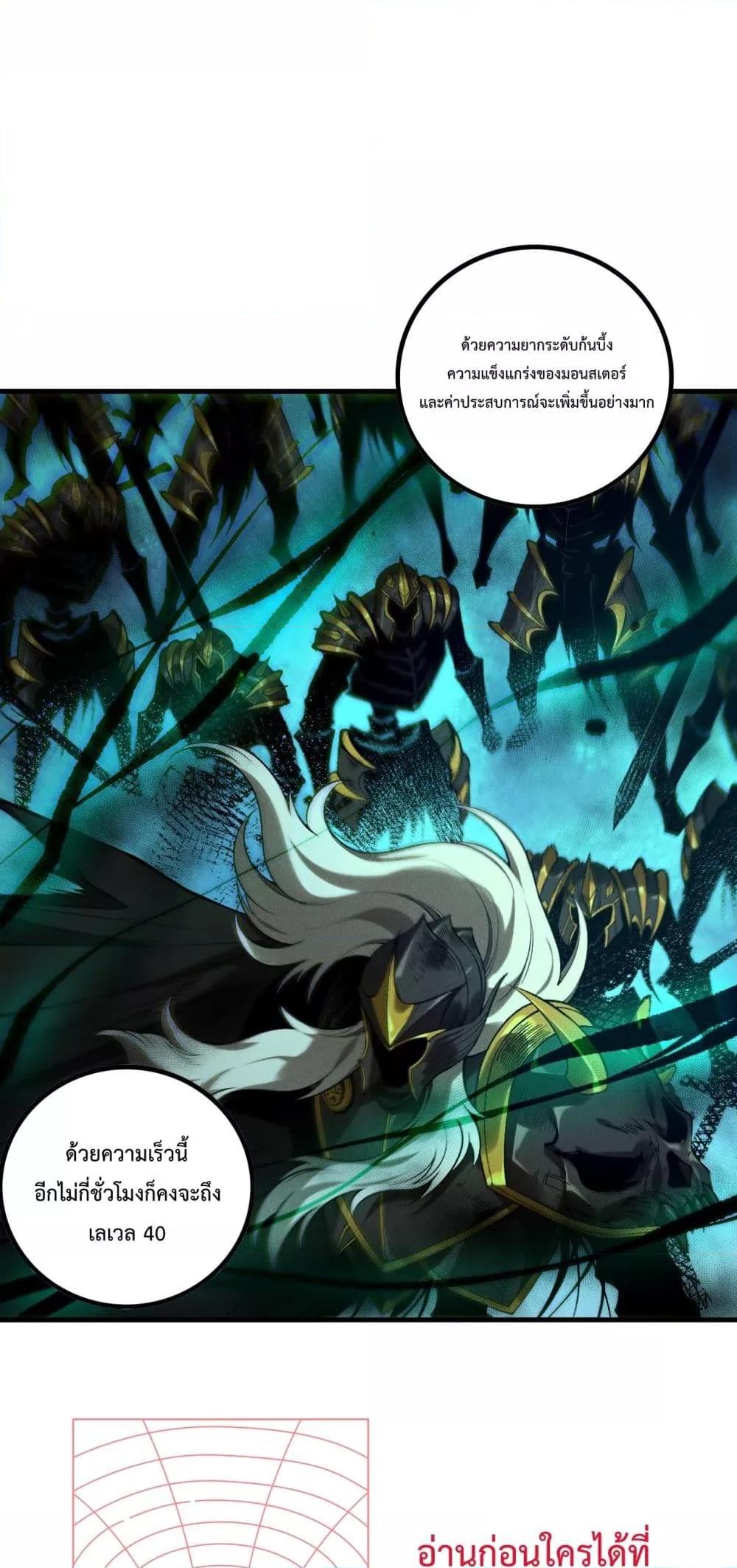 Manga-lc-com อ่านมังงะ อ่านการ์ตูน ออนไลน์ ฟรี NecromancerKin ตอนที่ 1 2 3 4 5 6 7 8 9 10 11 12 13 14 ฟรี ไม่มีโฆษณา Manga-lc - อ่าน มังงะ อ่าน การ์ตูน ออนไลน์ อ่านมังงะ ฟรี