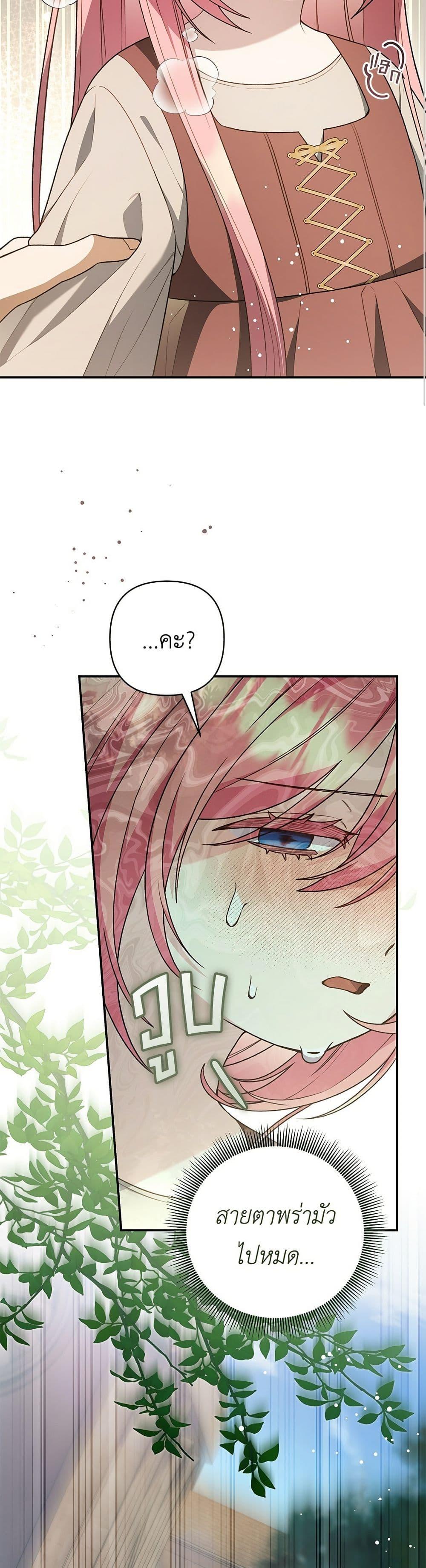Manga-lc-com อ่านมังงะ อ่านการ์ตูน ออนไลน์ ฟรี The Youngest Daughter of the Legendary ตอนที่ 1 2 3 4 5 6 7 8 9 10 11 12 13 14 ฟรี ไม่มีโฆษณา Manga-lc - อ่าน มังงะ อ่าน การ์ตูน ออนไลน์ อ่านมังงะ ฟรี