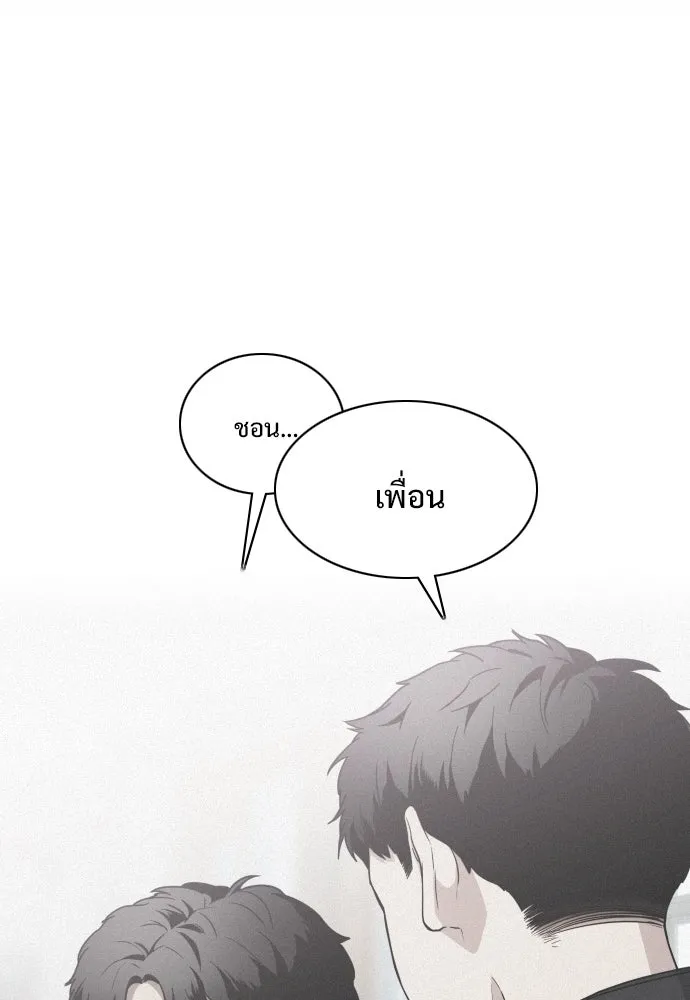 JAKDU ตอนที่ 28 รูปที่ 62