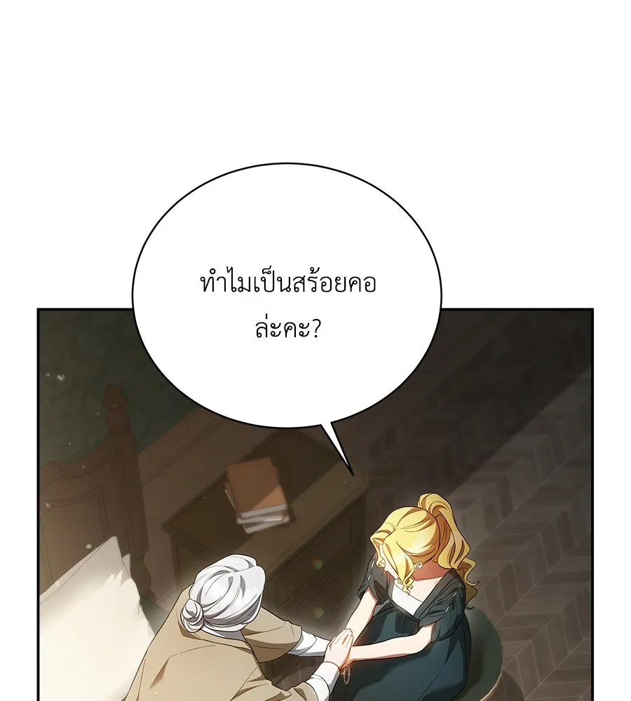 สัญญารักฉบับสุดท้าย ตอนที่ 2 รูปที่ 91