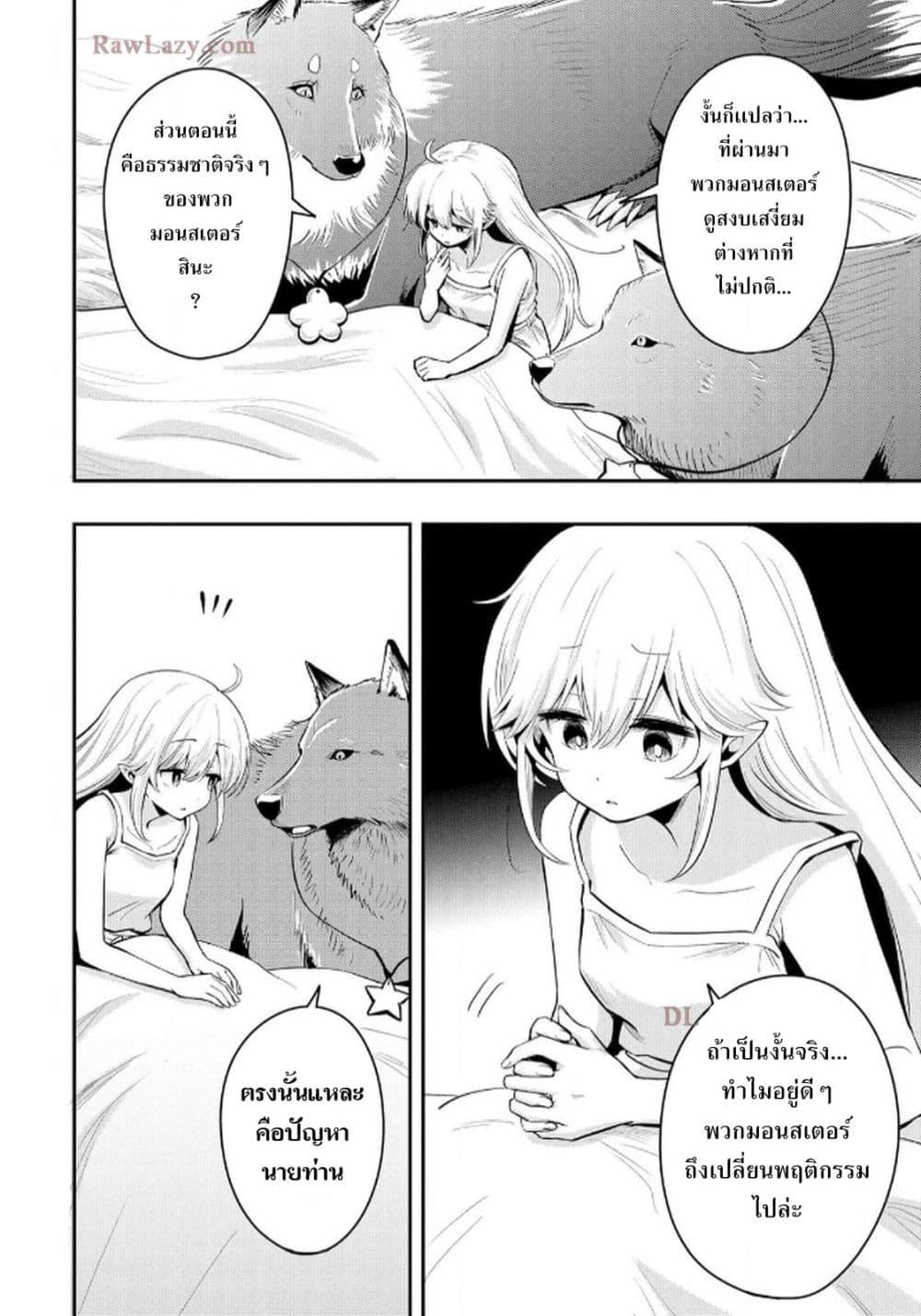 Manga-lc-com อ่านมังงะ อ่านการ์ตูน ออนไลน์ ฟรี Aru Hi, Damin wo Musabotte Itara Ichizoku kara Tsuihousarete Mori ni Suteraremashita ตอนที่ 1 2 3 4 5 6 7 8 9 10 11 12 13 14 ฟรี ไม่มีโฆษณา Manga-lc - อ่าน มังงะ อ่าน การ์ตูน ออนไลน์ อ่านมังงะ ฟรี