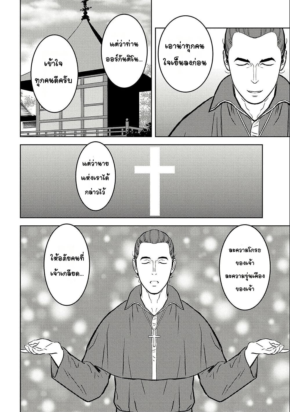 Manga-lc-com อ่านมังงะ อ่านการ์ตูน ออนไลน์ ฟรี Sengoku Komachi Kuroutan Noukou Giga ตอนที่ 1 2 3 4 5 6 7 8 9 10 11 12 13 14 ฟรี ไม่มีโฆษณา Manga-lc - อ่าน มังงะ อ่าน การ์ตูน ออนไลน์ อ่านมังงะ ฟรี