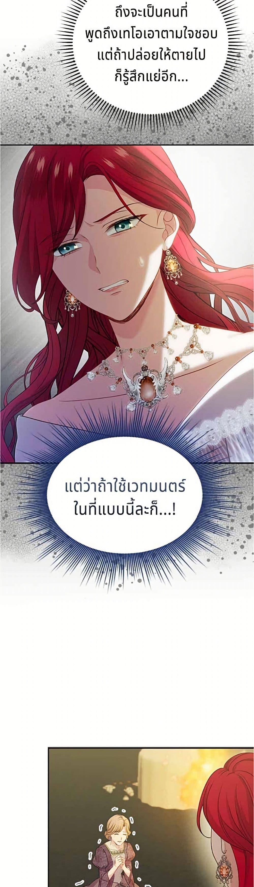 Manga-lc-com อ่านมังงะ อ่านการ์ตูน ออนไลน์ ฟรี His Recovery Magic Worked Too Well! ตอนที่ 1 2 3 4 5 6 7 8 9 10 11 12 13 14 ฟรี ไม่มีโฆษณา Manga-lc - อ่าน มังงะ อ่าน การ์ตูน ออนไลน์ อ่านมังงะ ฟรี