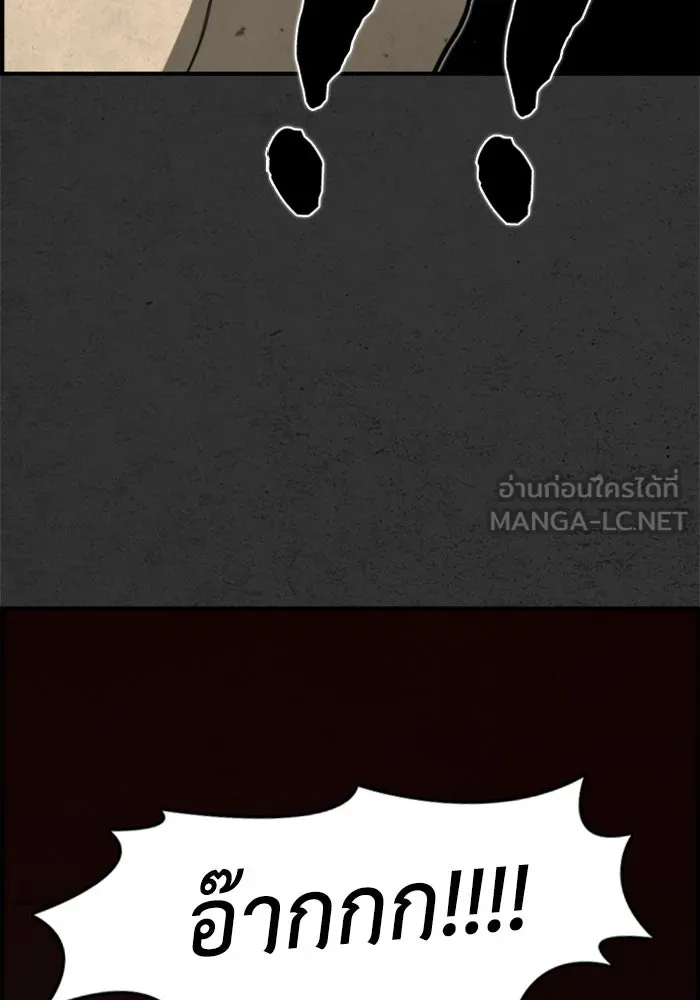 ตกศพสยอง ตอนที่ 2 รูปที่ 42