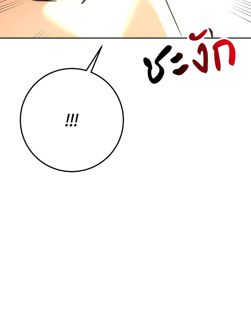 เจ้าหญิงคลั่งแห่งวังหลวง ตอนที่ 134 รูปที่ 209