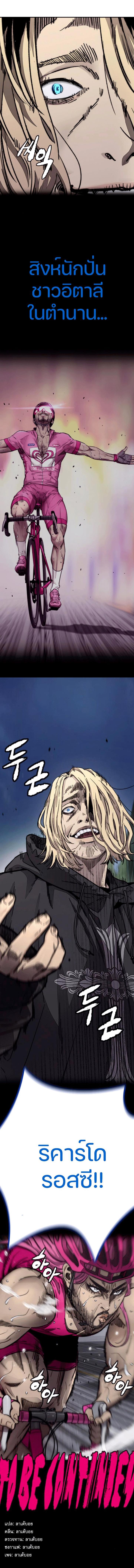 Manga-lc-com อ่านมังงะ อ่านการ์ตูน ออนไลน์ ฟรี Wind Breaker ปั่นสู้ฝัน ตอนที่ 1 2 3 4 5 6 7 8 9 10 11 12 13 14 ฟรี ไม่มีโฆษณา Manga-lc - อ่าน มังงะ อ่าน การ์ตูน ออนไลน์ อ่านมังงะ ฟรี