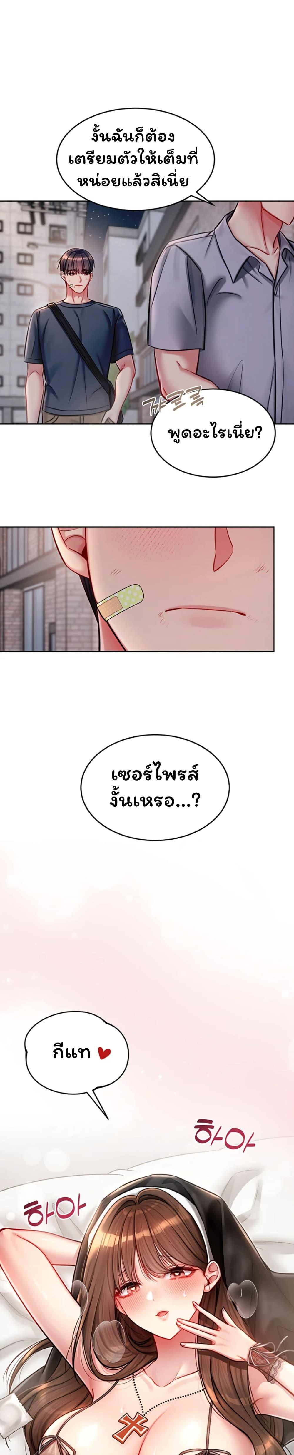 Doujin-Lc- อ่าน โดจิน มังฮวา เกาหลี ญี่ปุ่น จีน แปลไทย Confessional Sex ตอนที่ 1 2 3 4 5 6 7 8 9 10 11 12 13 14 ฟรี ไม่มีโฆษณา อ่าน โดจิน Manhwa เกาหลี ญี่ปุ่น จีน เรามีครบ คัดมาให้เน้นๆ โดจิน 18+ รับประกันความฟินโดย  Doujin Lc