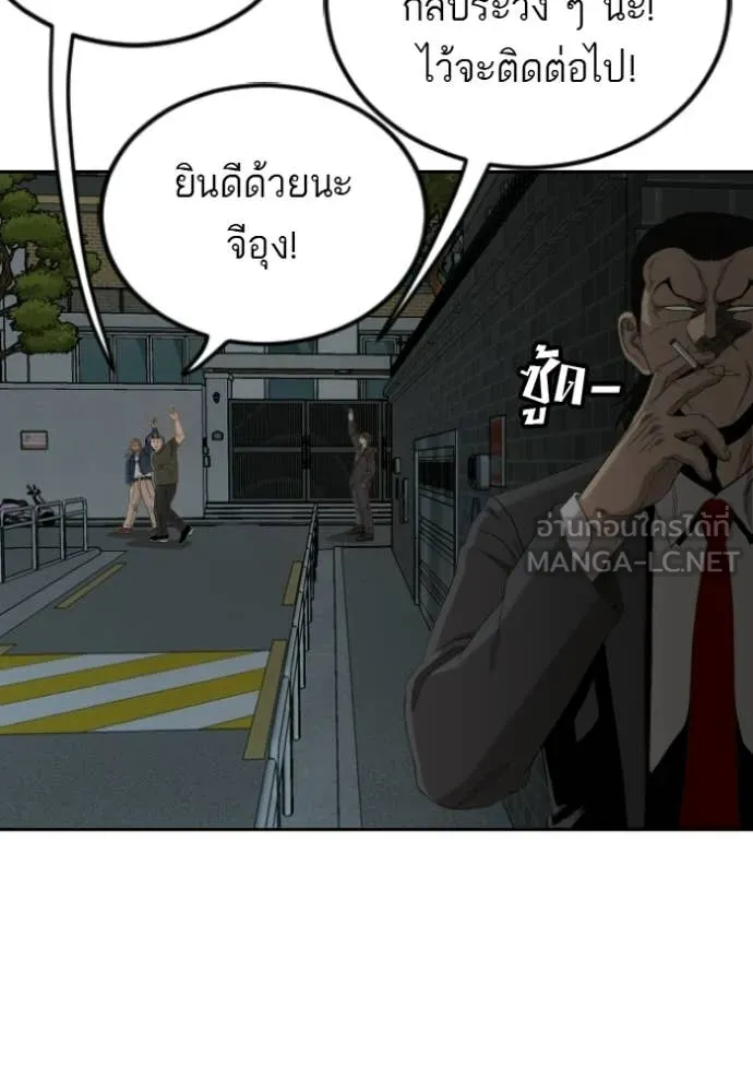 v ตอนที่ 279 รูปที่ 149